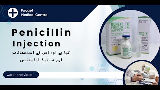 Understanding Penicillin Injection Uses amp Risksi in Urduhindi [upl. by Ernald]