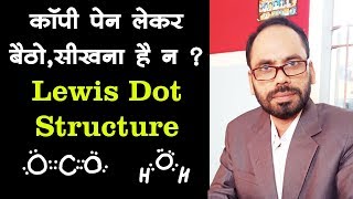 02 Lewis Dot structure of molecule and iones Part 02 By Vikram HAP Chemistry [upl. by Assital]