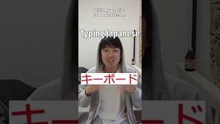 Dont use Japanese keyboard [upl. by Claudette]