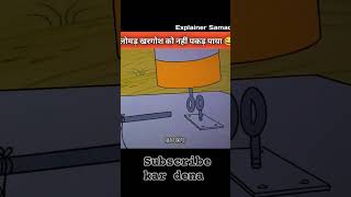 Cartoon comedy achcha Lage like subscribe kar dena [upl. by Clite760]