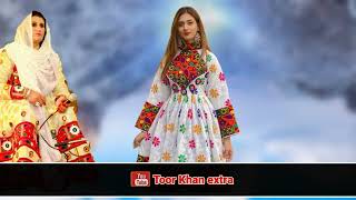 Pashto New Songs Qandi Kochai Derib Songs Kakari 2024 [upl. by Yenar]