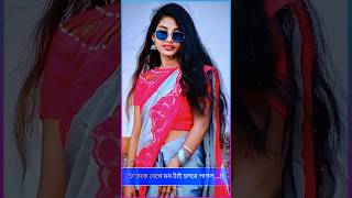 New Trending Purulia Song Alight Motion Editing  Alight Motion Video Editing Purulia Song [upl. by Otsuj]