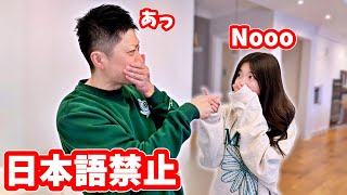 日本語禁止にしてみたら🙄 英語でお願いします🙄 [upl. by Aicyla]