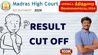 CUT OFF amp RESULT UPDATES OFFICE ASSISTANT EXAMINER WATCHMAN MASALJI EXPECTED RESULT DATE [upl. by Imik123]