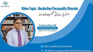 Borderline personality disorder Causes Symptoms and Treatment in Urdu Hindi [upl. by Aliuqat]