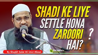 Shadi Ke Liye Settle Hona Zaroori Hai  Shaykh Sabir Ali Umri [upl. by Mcintyre]