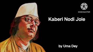 Kaberi Nodi Jole by Uma Dey  Harmonium  Nazrul Geeti  song nazrulgeeti [upl. by Aileek]