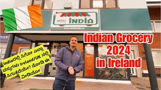 Mini India ನೇ ಇದೆ Ireland ನಲ್ಲಿ  ಹೇಗಿದೆ ನೋಡಿ ಏನೆಲ್ಲಾ Groceries ಇಲ್ಲಿ ಸಿಗತ್ತೆ miniindia [upl. by Bohun893]