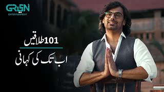 Shadi Shuda Logo Kay Maslo Pr Rustam Ke Commentary  Zahid Ahmed  Green TV Entertainment [upl. by Sanfo]