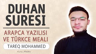 Duhan suresi anlamı dinle Tareq Mohammed Duhan suresi arapça yazılışı okunuşu ve meali [upl. by Shelba80]