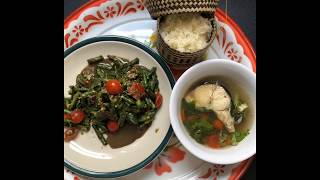 Gaeng Pah Goad  Lao Catfish Soup [upl. by Philipines]