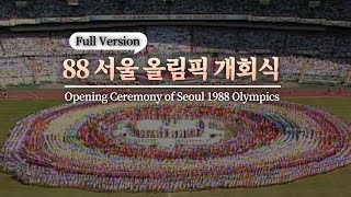 88 서울올림픽 개회식 Opening Ceremony of Seoul 1988 Olympics 19880917 [upl. by Dorey830]