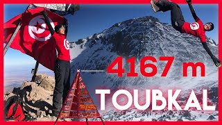 TOUBKAL SUMMIT أصغر تونسيّة وِصْلت ل 🏔 [upl. by Nnylyram6]