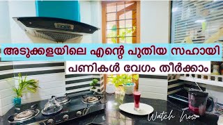 Preethi zodiac 2024 master chef jar review  a woderful helper in kitchen for me [upl. by Anihpled]