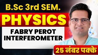 Fabry Perot Interferometer In Hindi Intensity of Fringes Visibility of Fringes mjpru bsc [upl. by Dahcir]