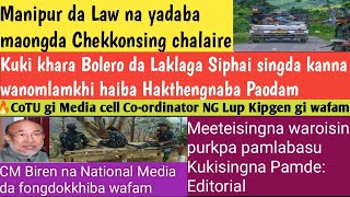 🔥CoTU gi Media cell Coordinator NG Lup Kipgen gi wafam amp National Media da CM gi wfm [upl. by Carma376]