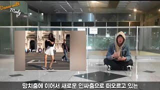 Tutorial새로운 인싸춤 오나나나 댄스를 배워봅시다  오나나댄스 OH NaNaNa dance  틱톡 Tiktok 인싸 망치춤 몸치탈출  춤기본 [upl. by Palua955]