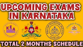 upcoming exams in karnataka [upl. by Ydna670]