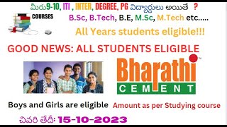 Bharathi Cement Scholarship  Class 9 to 12  BE  BTech  Diploma  Undergraduate  Postgraduate [upl. by Retepnhoj886]