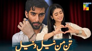 Neel o Neel  Teaser 01  upcoming Pakistani Drama  Shuja Asad Seher khan  Dramas informatives [upl. by Carbrey]