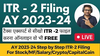 ITR 2 Filing AY 202324  Income Tax Return Filing AY 202324  ITR2 Filing for Share Market Income [upl. by Akyssej]