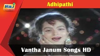 Vantha Janum Songs HD Adhipathi [upl. by Lari]