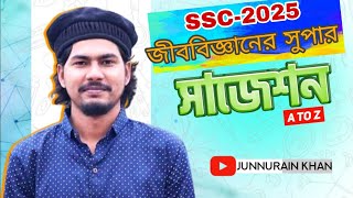 Biology Final Suggestions for SSC 2025  Junnurain Khan  সহজ Biology [upl. by Nwahsir]