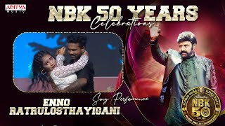 Enno Ratrulosthayigani Song Performance  NBK50YearsCelebrations  Nandamuri Balakrishna [upl. by Ailati]