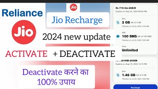 How To Deactivate Jio Recharge Plan  Jio Plan Deactivate Kaise Kare How To Cancel Jio Recharge Plan [upl. by Luapnoj602]