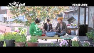 Secretly Greatly 은밀하게 위대하게 Official Trailer 1 2013  Jang Chulseo Movie HD [upl. by Shama]