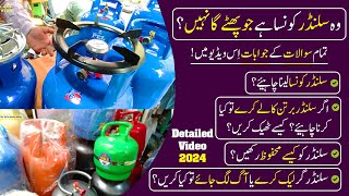 Gas Cylinder Safety Tips  Konsa Cylinder Len Or Kese Istemal Kren  Cylinder Ki Hifazat Kese Kren [upl. by Sivla]