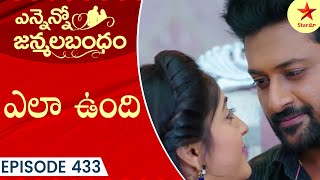 Ennenno Janmala Bandham  Episode 433 Highlight 4  Telugu Serial  Star Maa Serials  Star Maa [upl. by Pihc855]