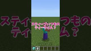 【マイクラ】超簡単、ビーコンの作り方 いるクラ マイクラ [upl. by Jeana983]