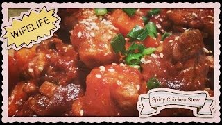 spicy chicken stew [upl. by Aharon457]