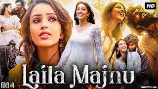 Laila Majnu 2018 Movie  Jio Cinema  Laila Majnu Film Explained In Hindi  Hitesh Nagar [upl. by Greenes131]