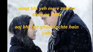 tumse shikayat hai yeh tum humein milte nahi full song with lyrics [upl. by Oina]