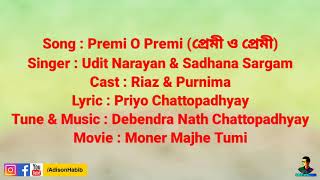 Premi O Premi প্রেমী ও প্রেমী  KARAOKE  Udit Narayan  Riaz amp Purnima [upl. by Santoro]