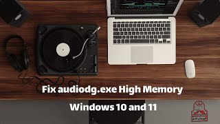 Fix audiodgexe High Memory Windows 10 and 11 [upl. by Leumas]