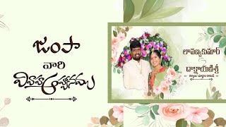 LAVANYA KUMAR WEDS DAKSHAYANI WEDDING LIVE [upl. by Nylrahs556]