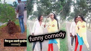 trending video imam malka kulhaiya comedy [upl. by Nie19]