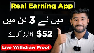 Start ONLINE EARNING with this App by Doing Small Tasks  Kashif Majeed [upl. by Jemimah]