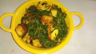 SAAG PANEER RECIPE [upl. by Runck]