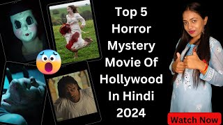 Top 5 Horror Mystery Movie Of Hollywood In Hindi 2024 hollywoodmovies movierating [upl. by Lenka]