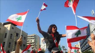 Lebanese National Anthem [upl. by Enigroeg]