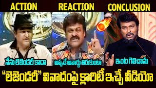 మోహన్ బాబు VS చిరంజీవి🔥 Chiranjeevi Counter to Mohan Babu Over Legendary Award Issue  Vajrotsavam [upl. by Ainecey523]