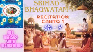 Srimad Bhagwatam recitation chapter 9 part 5 [upl. by Kilan834]