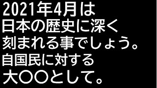 人口動態統計㊽ 本当に高齢化が原因なのか [upl. by Josiah]