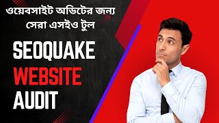 Seoquake tutorial bangla 2024  Best Website Audit Tool  Tech IT [upl. by Aredna]