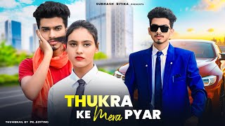 Mera Intkam Dekhegi  Revenge Love Story  Thukra Ke Mera Pyaar  New Hindi Songs  SubhashRitika [upl. by Notwal]