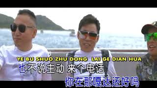 JIANG PENG  XIONG DI XIANG NI LE 姜鹏  兄弟想你了 KTV [upl. by Henig]